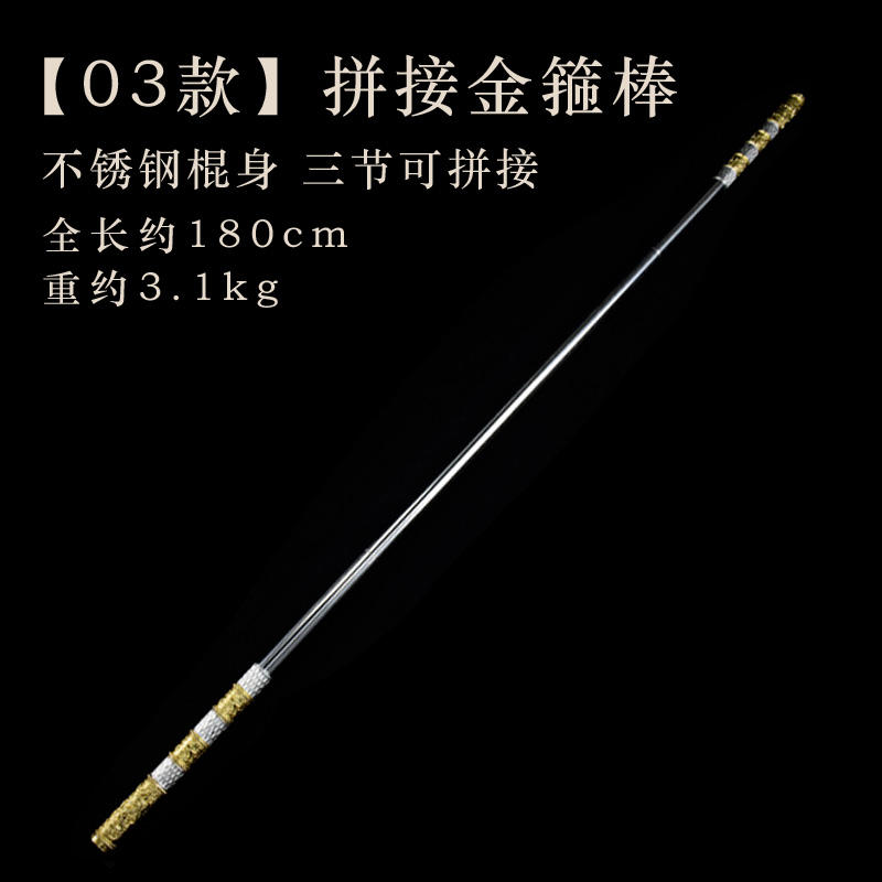 Đầu bọc thép vàng - trắng