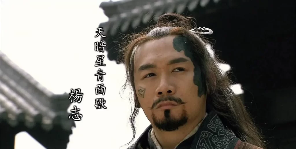 duong chi