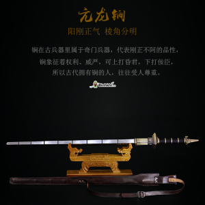 khang long gian 2
