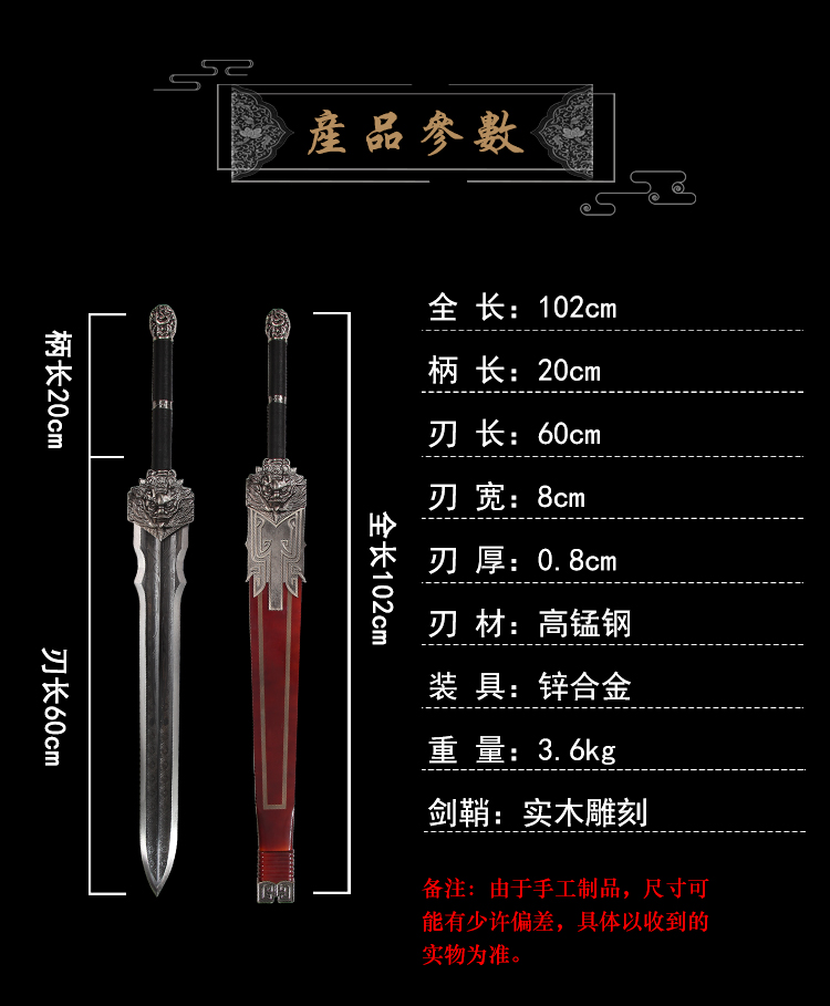 pha quan kiem 2