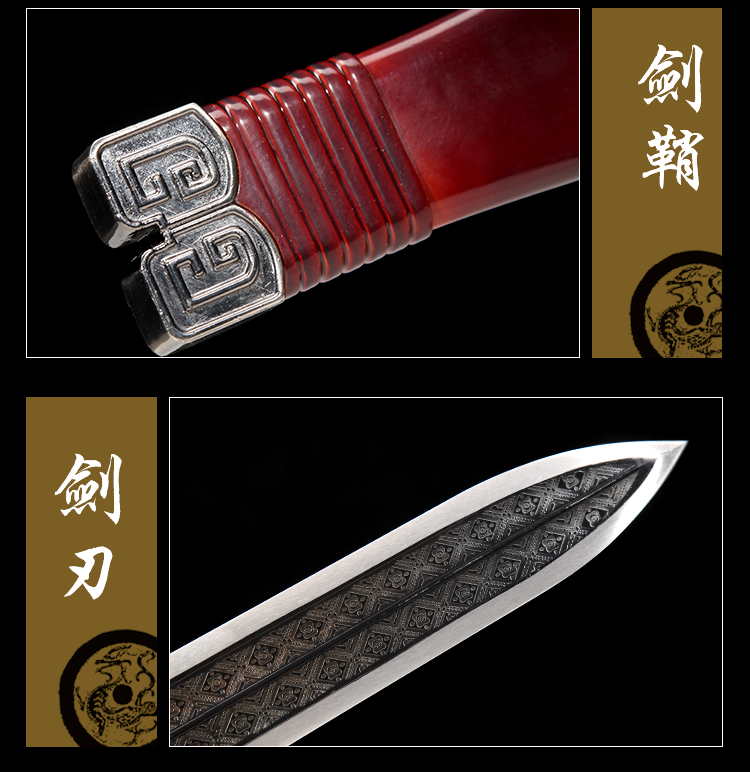 pha quan kiem 7