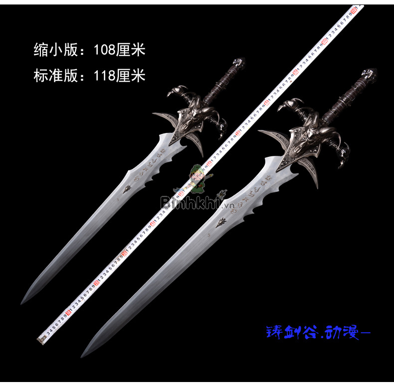 Frostmourne 4