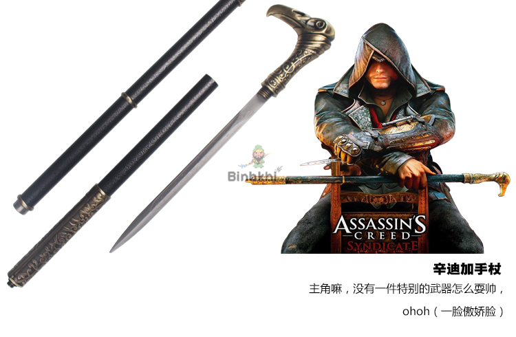 Kiem Gay Assassin 2