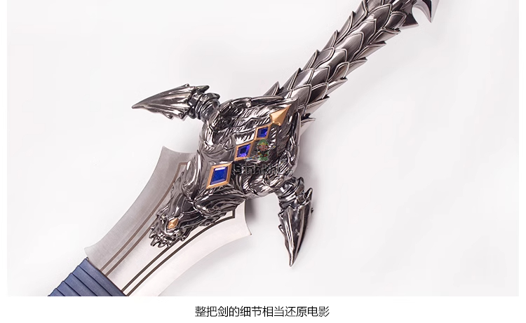 Kiem cua Anduin Lothar 5