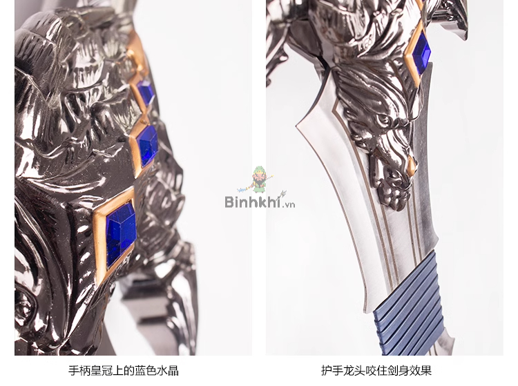 Kiem cua Anduin Lothar 9