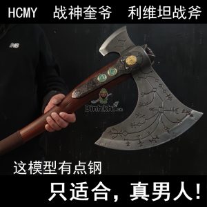 Leviathan Axe – Riu Leviathan cua Kratos trong God of War Ragnarok 4