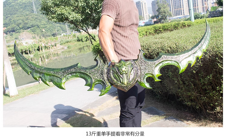 Song Dao Azzinoth 5