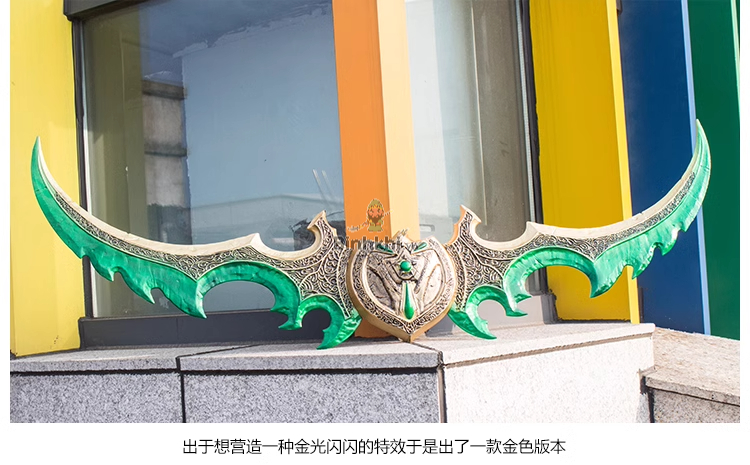 Song Dao Azzinoth 8