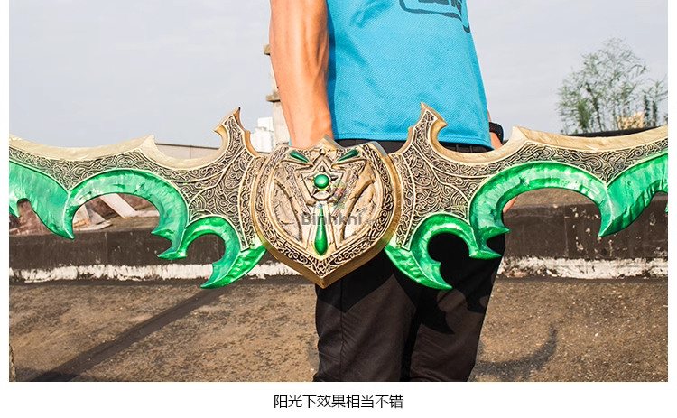 Song Dao Azzinoth 9