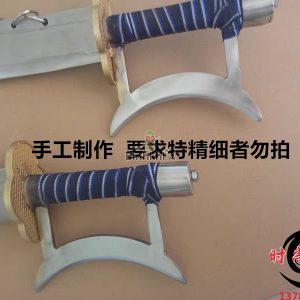 Song Việt Đao – Binh Khí Võ Thuật Độc Đáo Song Viet Dao 5