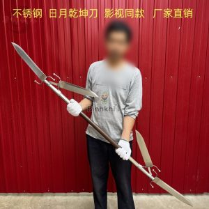 can khon dao 7