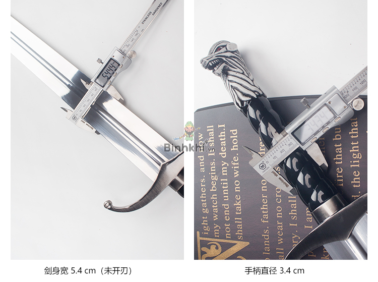 kiem Longclaw 8