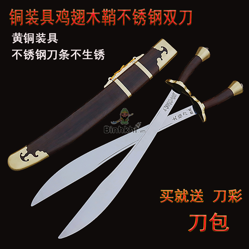 song dao luyen tap deo 1